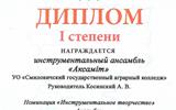 Снимок экрана 2026-05-26 081758